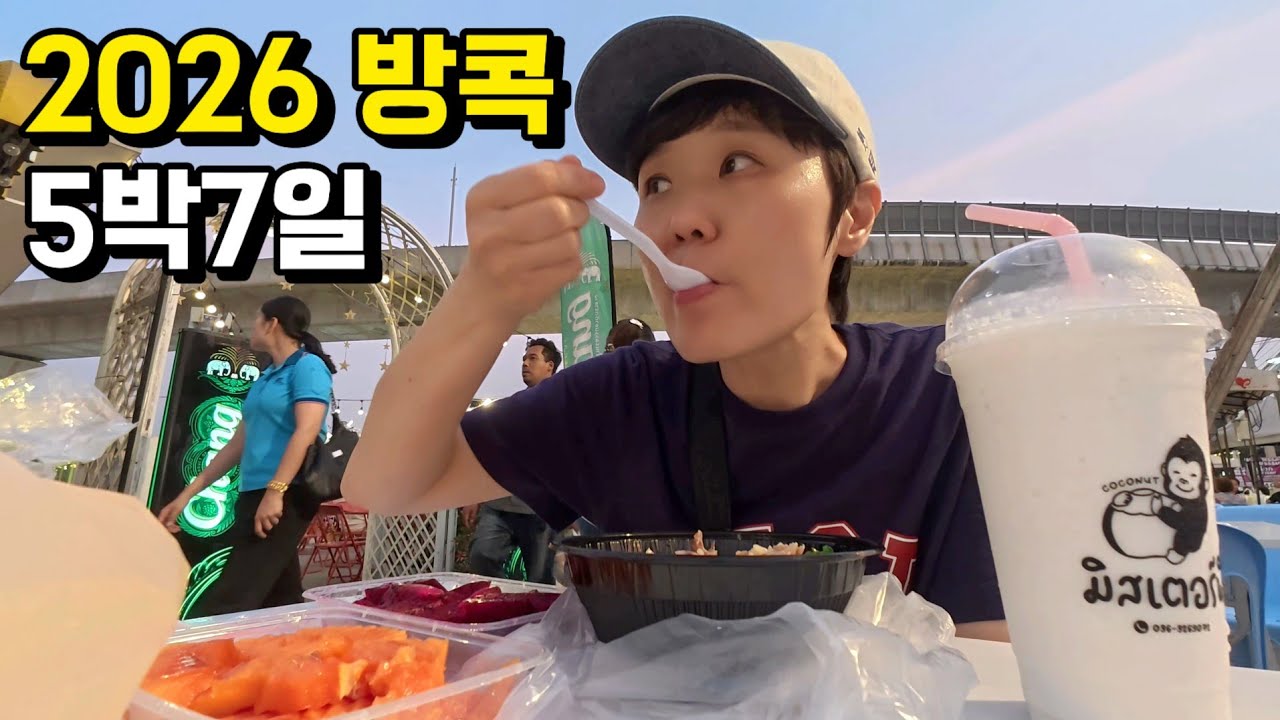 짜뚜짝 안 가도 온종일 바쁜 일요일 넷째 날