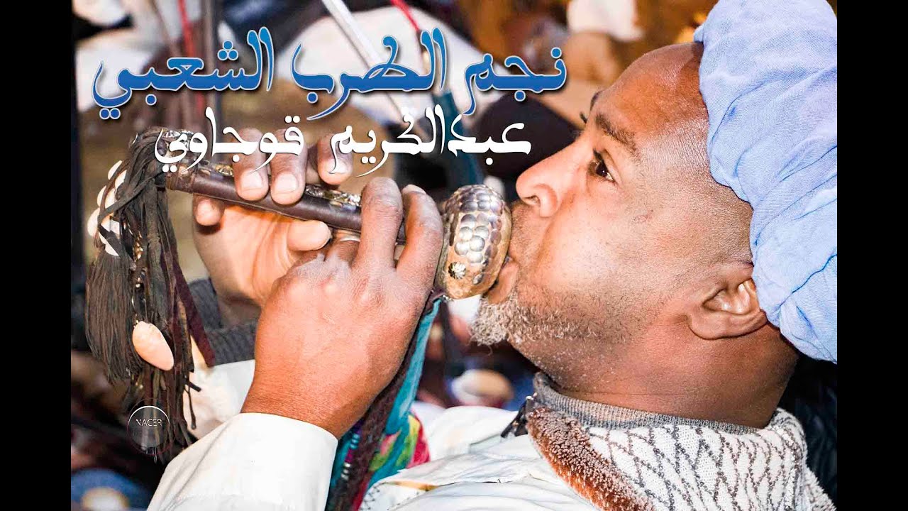 Félicitations الف مبروك مولاي السلطان Happy new YEAR 2020