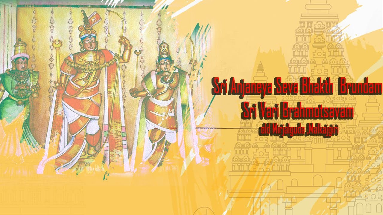 Sri ANJANENYA SEVA  BHAKTHA  BRUNDAM |Sri Vari Brahmotsavam | Old Mirjalguda ,#brahmotsavam #viral