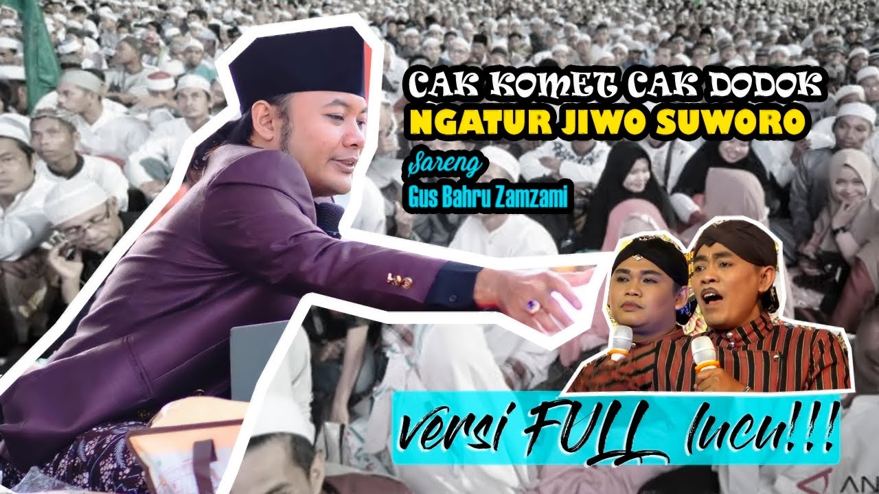 VERSI FULL!! LUCU!!CAK KOMET DODOK SARENG GUS BAHRU ZAMZAMI