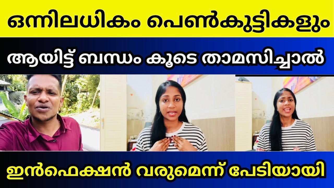 അമലിനെതിരെ ഞെട്ടിക്കുന്ന തെളിവുകൾ പുറത്തുവിട്ടു കുഞ്ഞാറ്റ | Miracle beauty vlogs | Amal | Kunjata