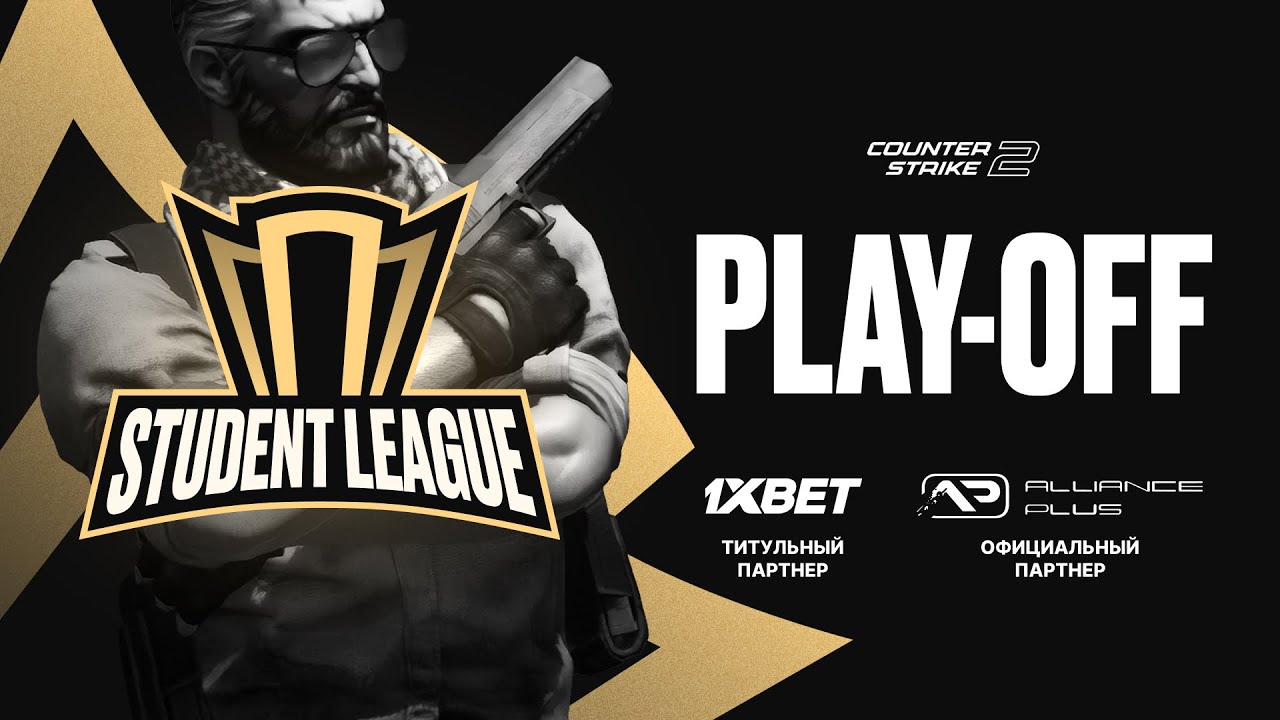 STUDENT LEAGUE 