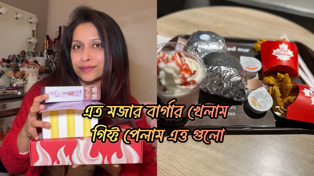 ৬ষ্ঠ রোজা - জন্মদিনের গিফ্ট পেলাম॥ হঠাৎ বার্গার খাবার প্ল‍্যান 