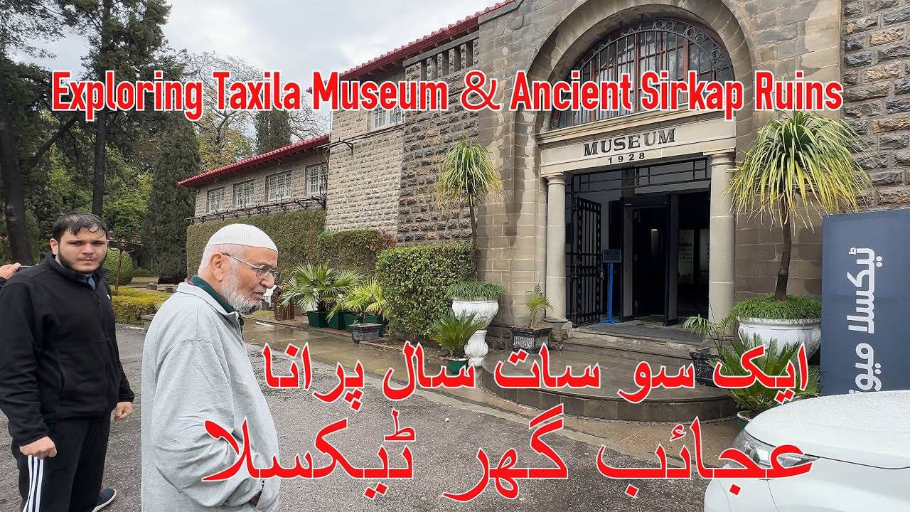 EXPLORING TAXILA MUSEUM & ANCIENT SIRKAP RUINS | Pakistan&rsquo;s Hidden Archaeological Wonders