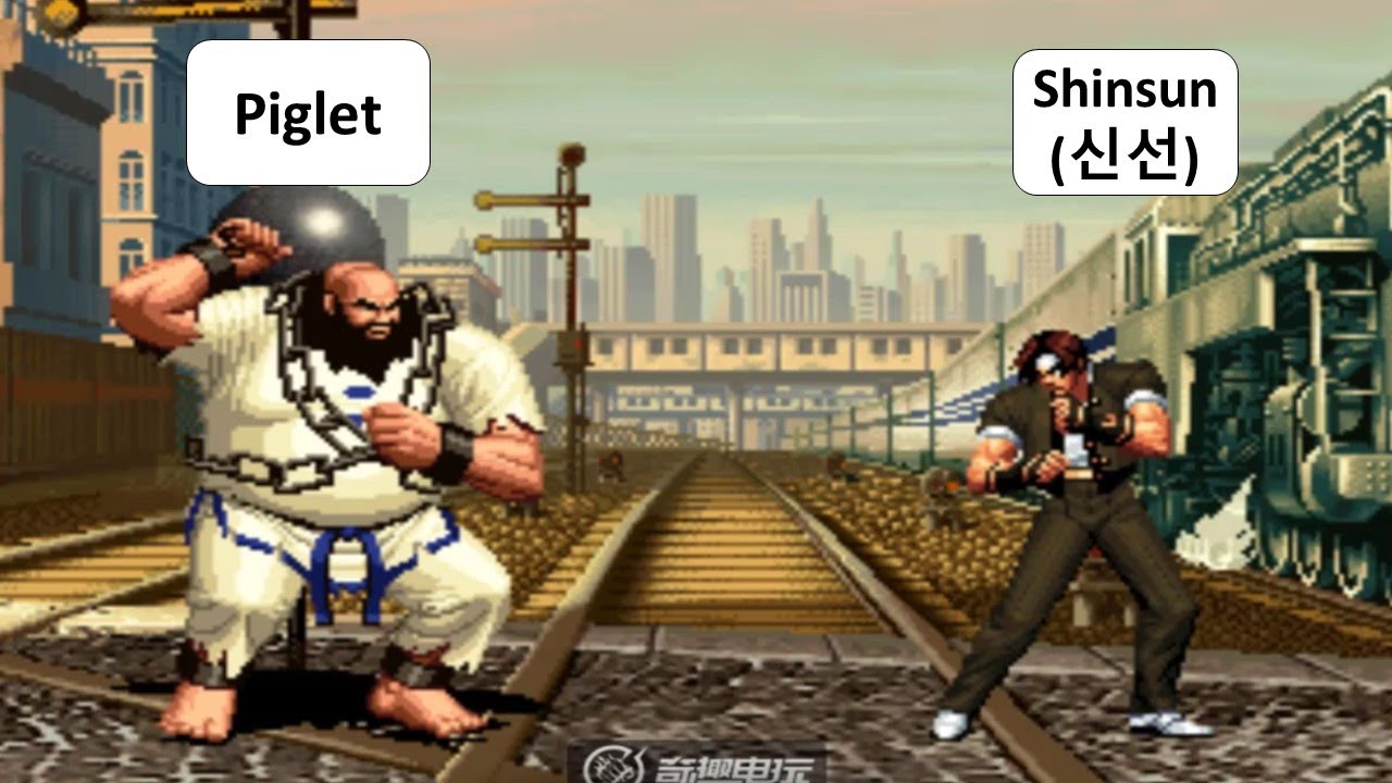 KOF 98 - Piglet VS Shinsun (신선)  | 킹오브98