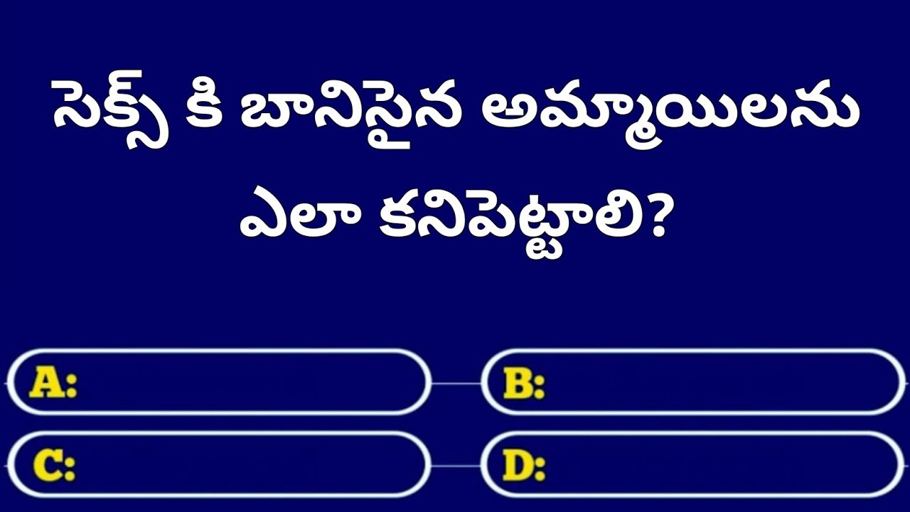 Gk Questions In Telugu || Episode - 46 || Facts || Gk || Quiz || General Knowledge || @Sk Gk Time