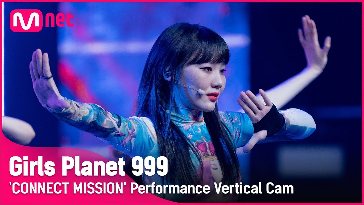 [999 세로직캠] C-GROUP | 시아옌 XIA YAN @CONNECT MISSION #GirlsPlanet999
