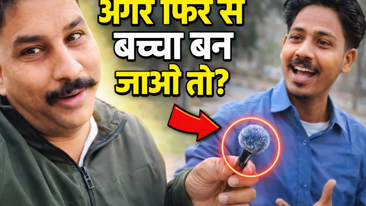 “Last 24 Hours of Life🥹 –लोगो ने क्या कहा ?😱” #villagevlog #publicreaction #publicreactionvlog 