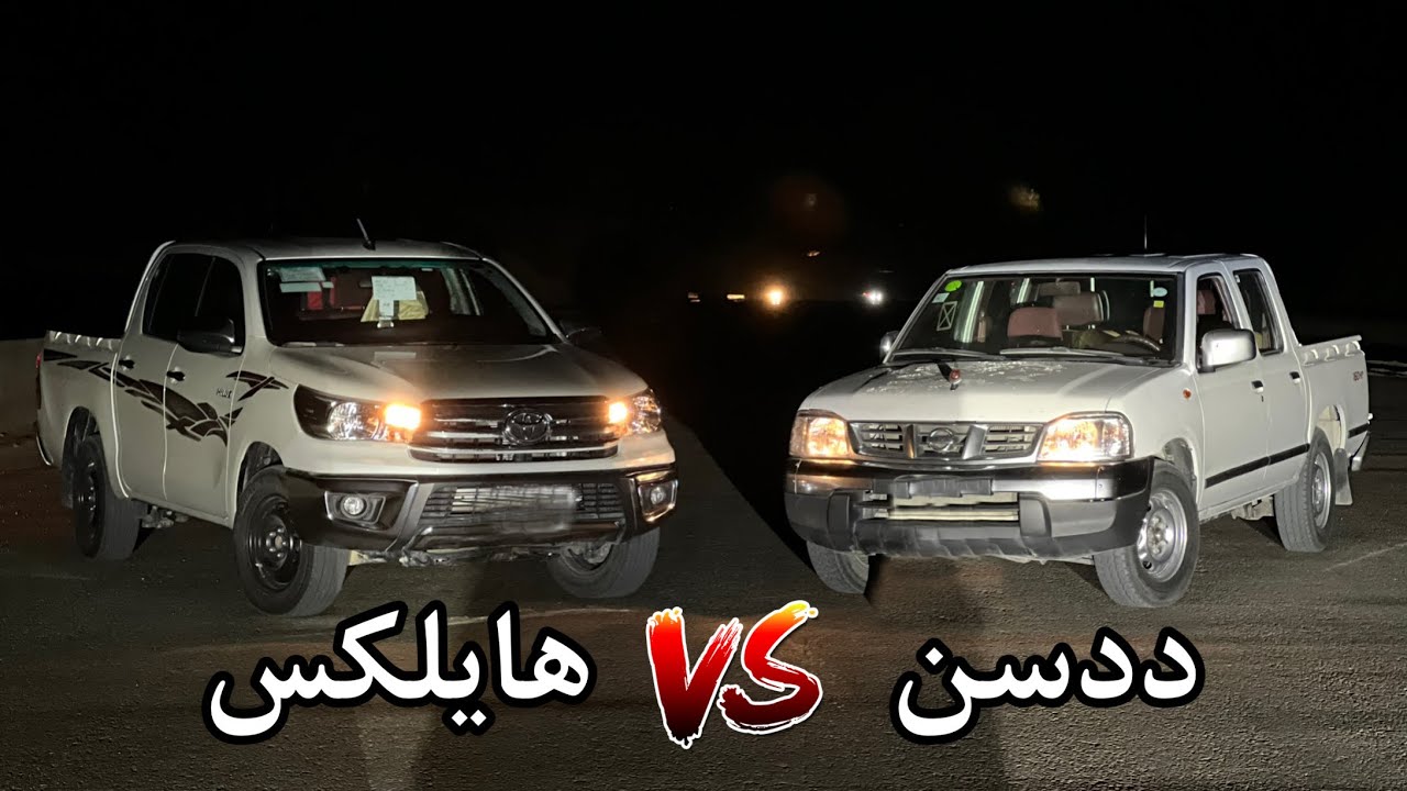 قومة ددسن غمارتين وهايلكس غمارتين | سلسلة قومات