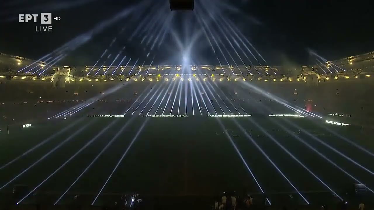 Ασύλληπτη 