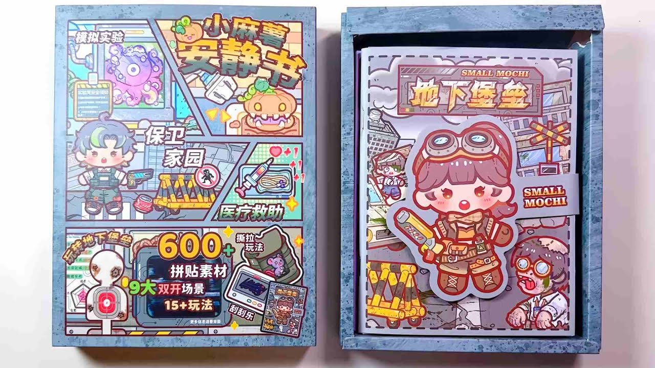 ✨paperdiy✨Little Mochi Underground Fortress Quiet Book #diy  #art  #handmade  #paperdiy