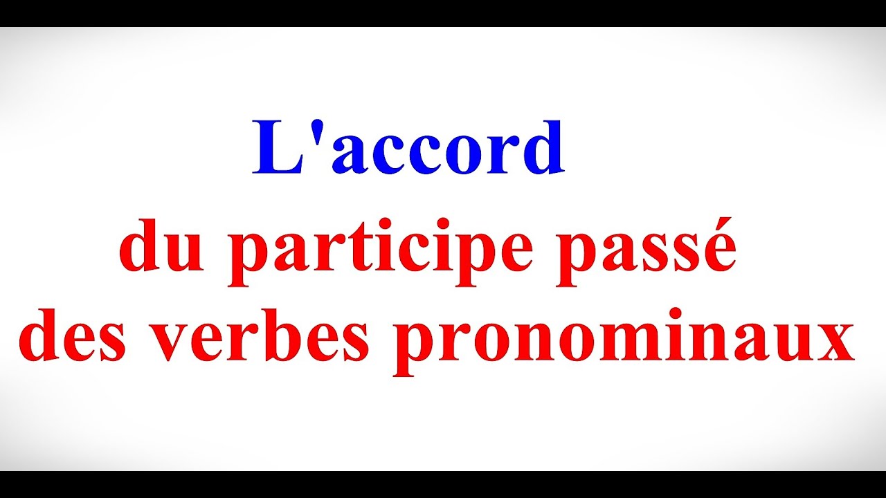 الدرس الثاني و التسعون:  L' accord du participe passé des verbes pronominaux