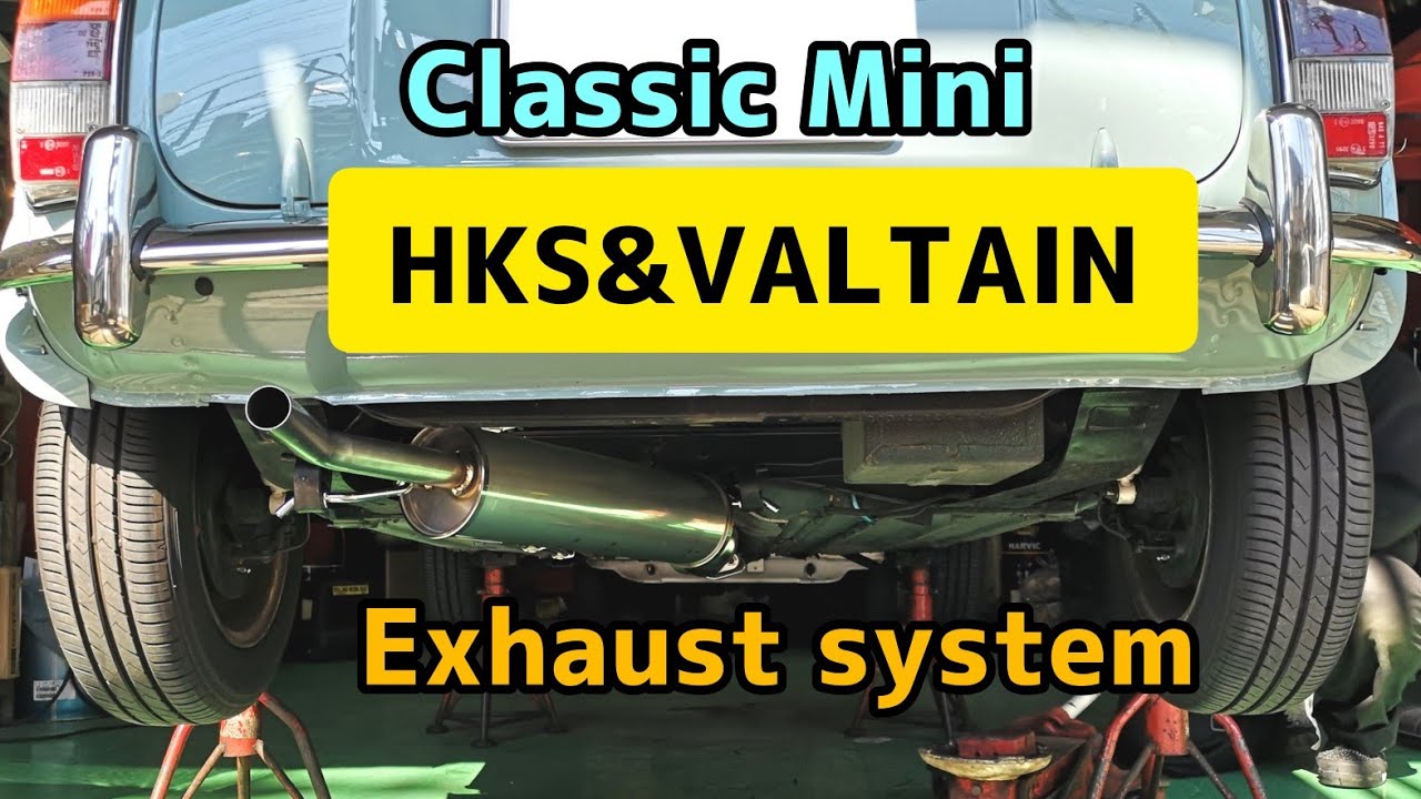【ローバーミニ】静かで格好いいマフラー無いの?HKS製ステンレスマフラー EXダウンパイプ触媒全交換!VALTAINエキゾーストシステム装着とアーシングも施す動画です。取り付けのアドバイスや拘リ等
