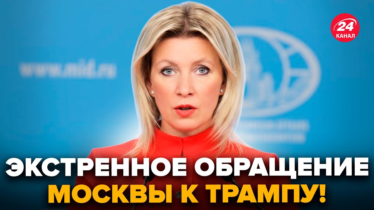 ⚡У Путина ВОРВАЛИСЬ с ЗАЯВЛЕНИЕМ после ПРИКАЗА Трампа! Так Кремль ЕЩЕ НЕ УНИЖАЛСЯ. Умоляют США