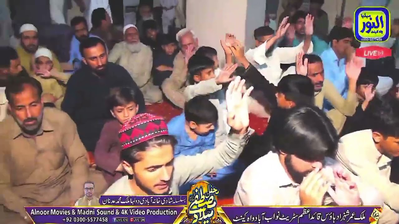Asif Jamshed Mehfil e Naat complete  hazari ..wah cantt ..shadi mubarik ..