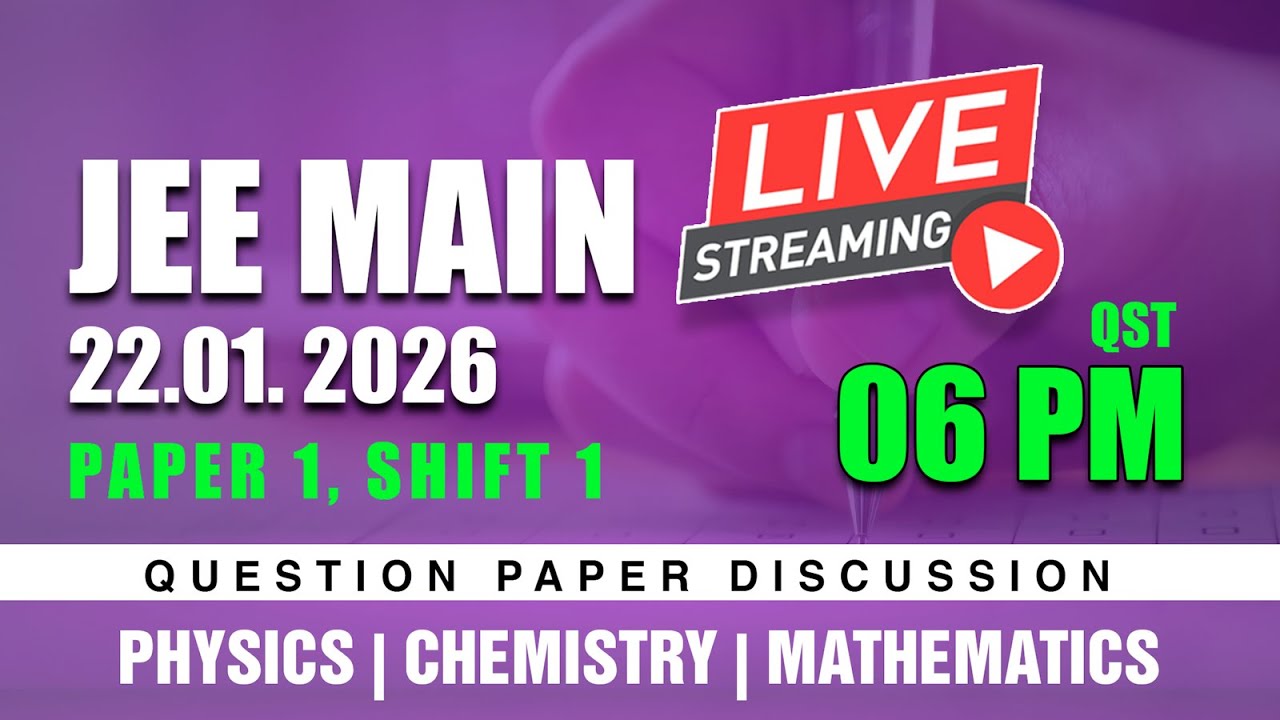 JEE Main 2026 | JEE 22 Jan Shift 1 Paper Discussion | JEE Main 2026 Answer Key | JEE 2026 Solutions