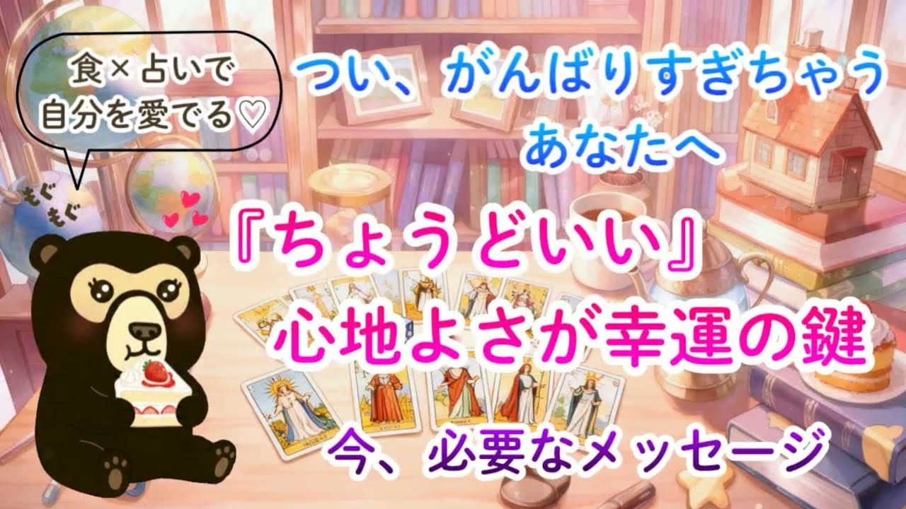 誰かのためにがんばりすぎてしまうあなたに