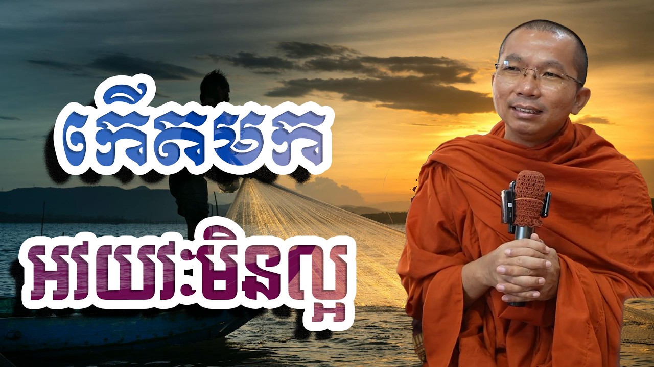 កើតមកអវយវៈមិនល្អ, ជួន​ កក្កដា, Choun Kakada