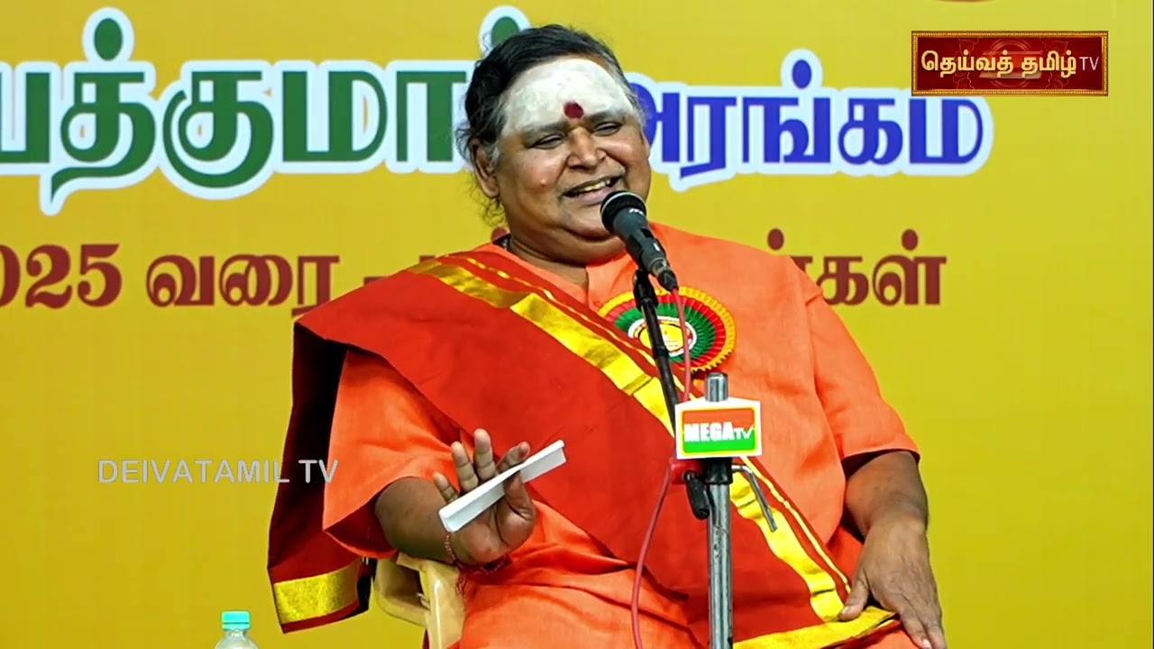 நாரதர் பெண்ணான கதையைச் சொன்ன இலங்கை.இ.ஜெயராஜ் #kambanvizha #puthukkottai #தெய்வத்தமிழ்