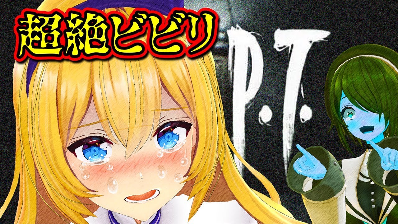 【ホラゲー】親友を騙して泣かせたったｗｗｗ