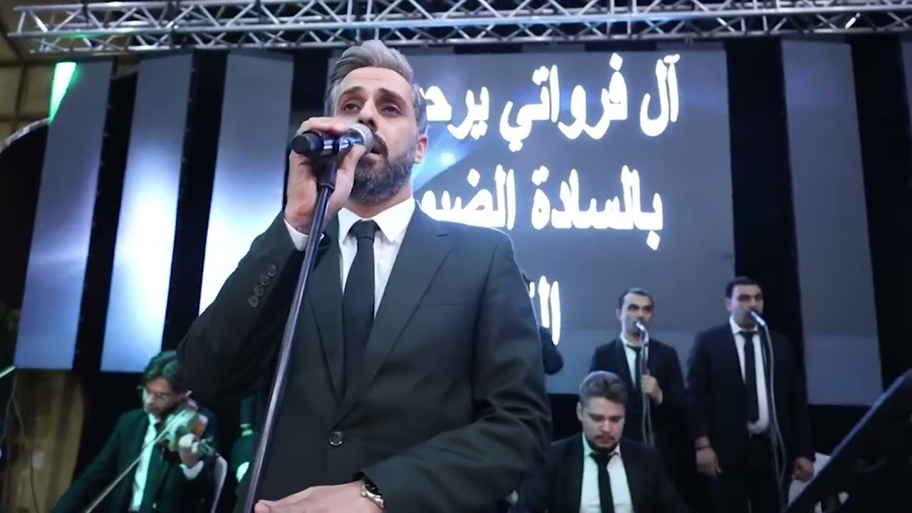 ايها الساقي _ عماد درة