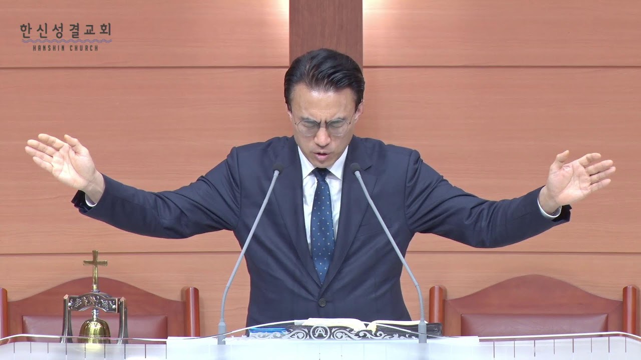 한신성결교회 주일  저녁 예배