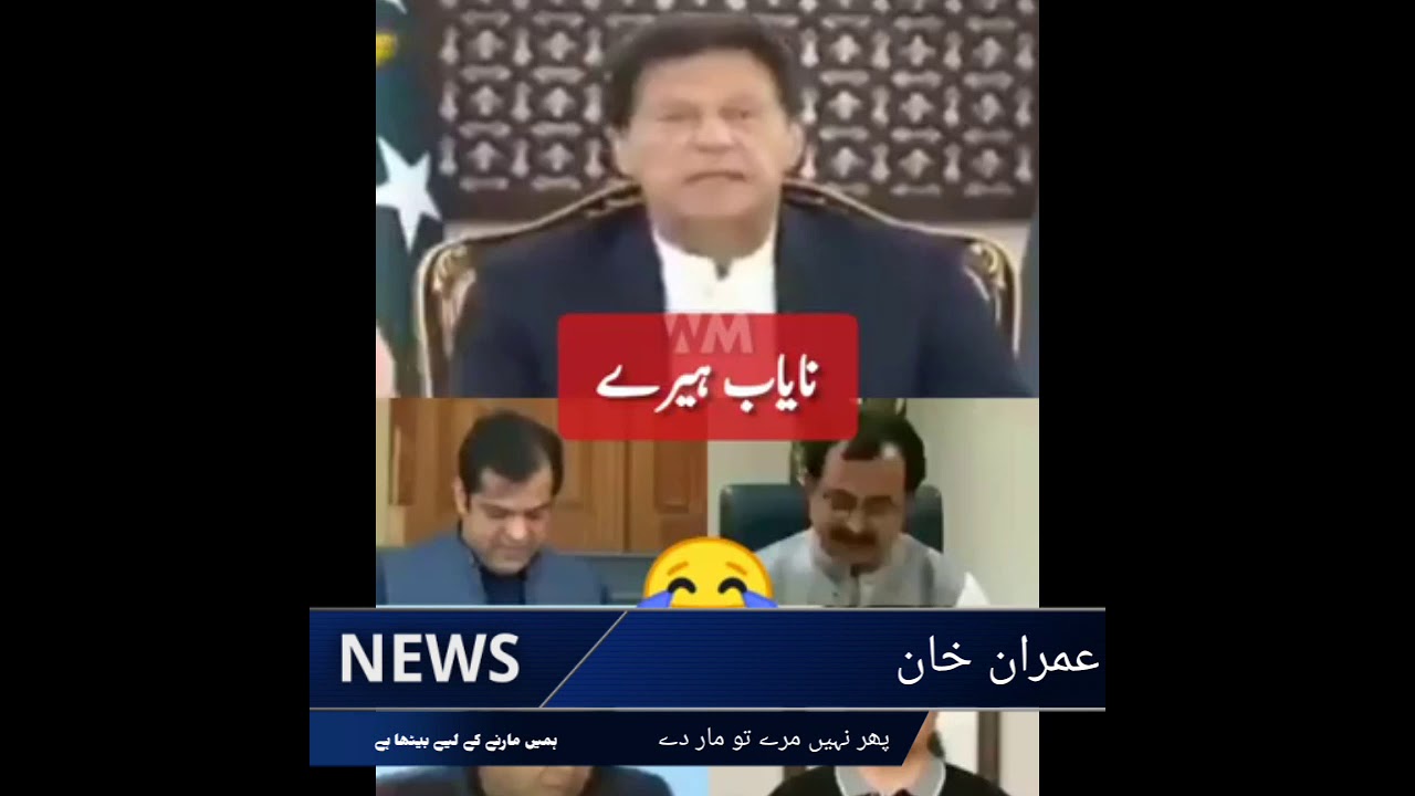 پی ٹی آئی والے سب نکل پاس ہیں