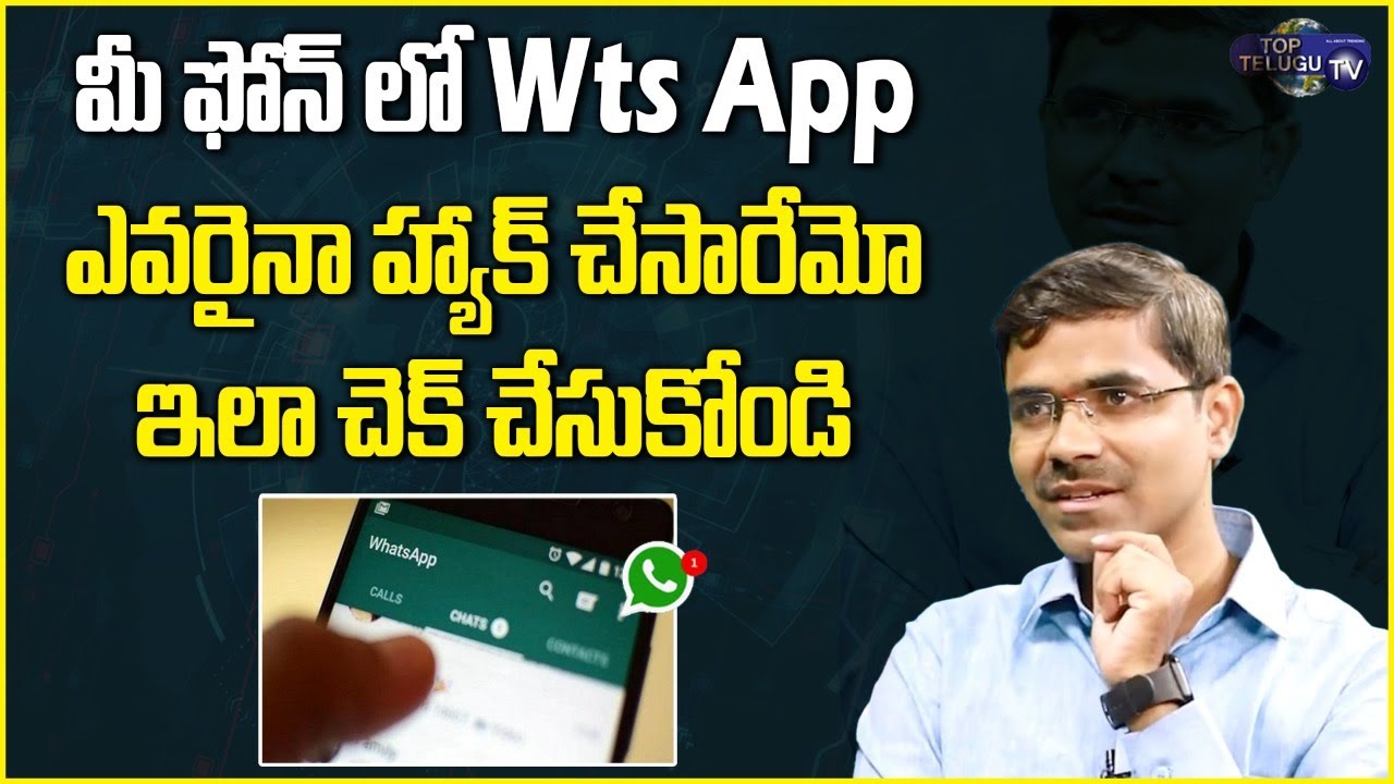 Ethical Hacker Vishwanath About Whatsapp Hacking | Ethical Hacking Tips | Vishwanath | Top Telugu