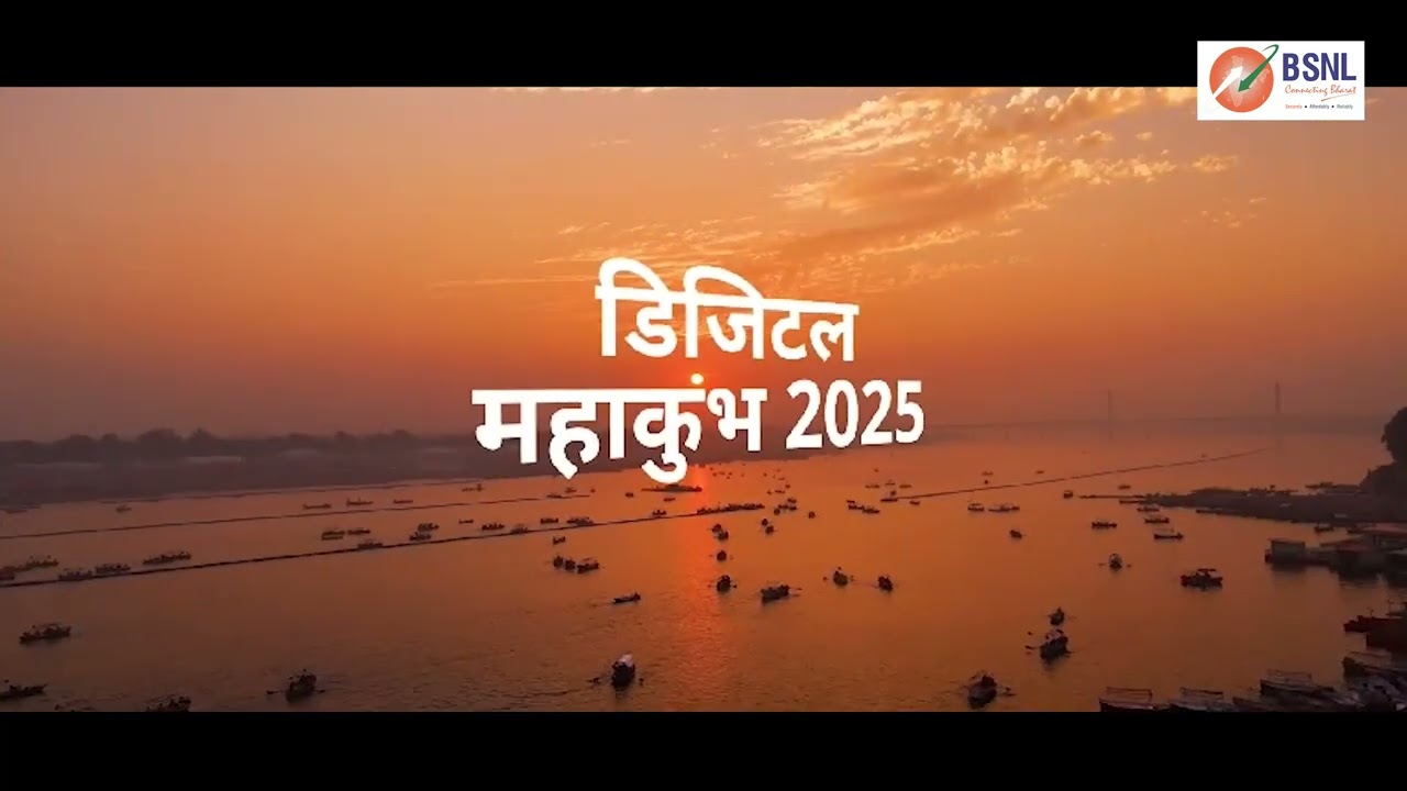 BSNL Powers Seamless Communication at Mahakumbh 2025 | Faith Meets Technology #Mahakumbh #bsnl