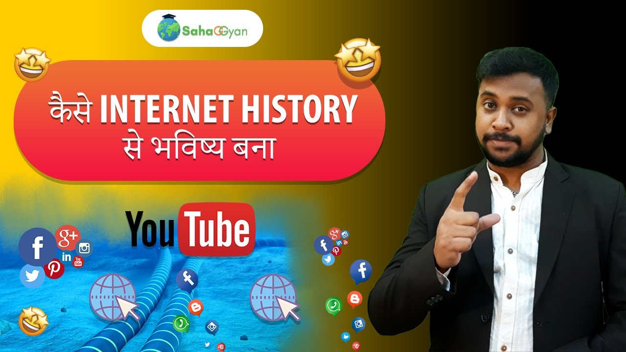 📱Internet #History in India|💡How the opportunity has grown| #3g To #4g|#fiber_optic_cable|Episode1