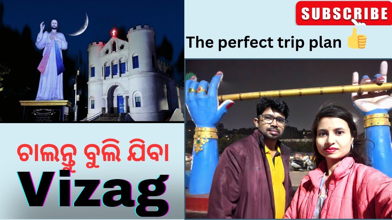 Exploring Vizag ! ଚାଲନ୍ତୁ ବୁଲି ଯିବା Vizag। #vizag #touristplace @sweetydips1854 