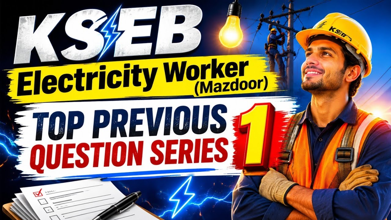 KSEB Electricity Worker (Mazdoor) | Top Previous Questions Series 1 | Mazdoor Classes 