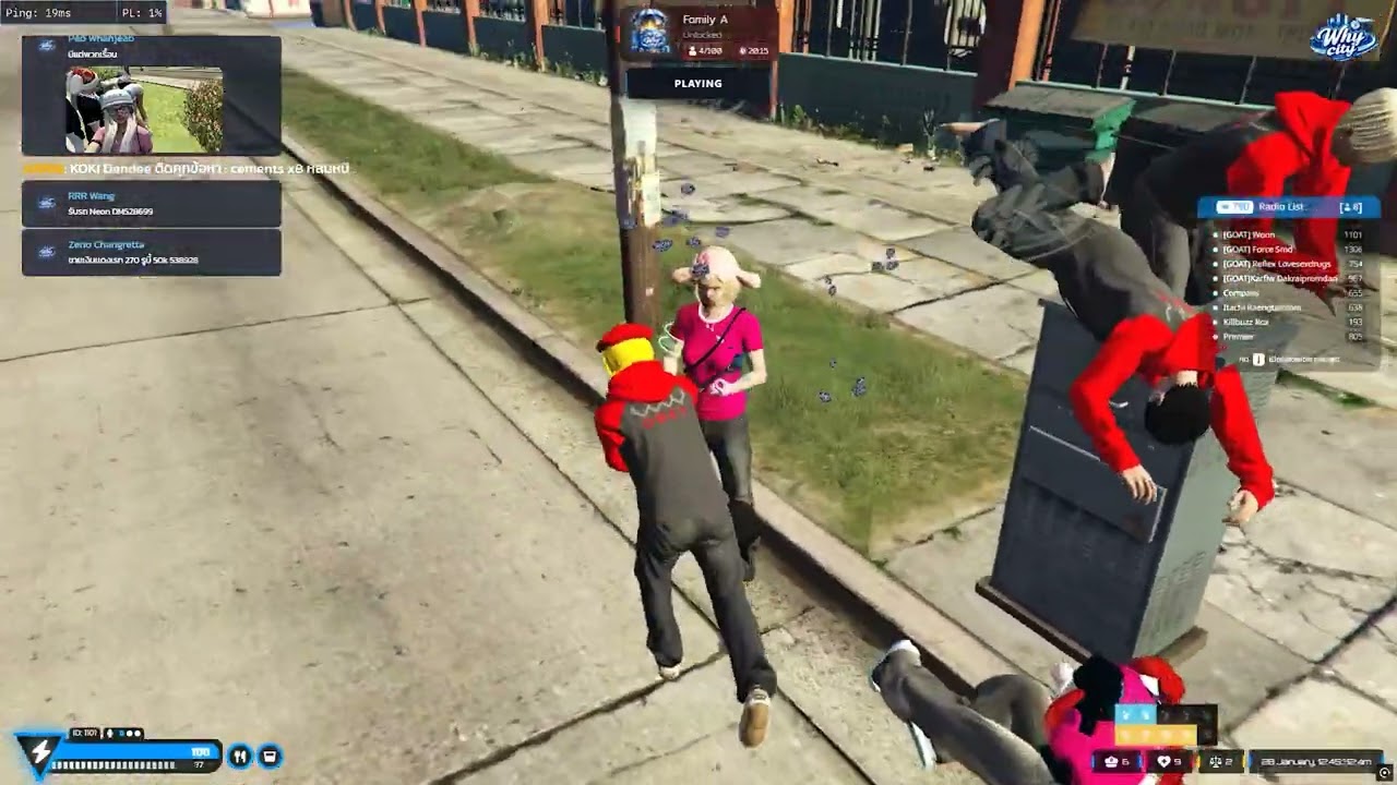 คงอีกไม่นาน