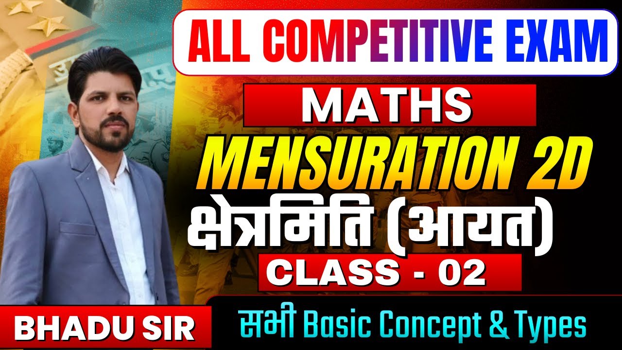 Class 02 || RECTANGLE || Mensuration 2D || All Concepts, Formulas & Tricks || Sanjay Bhadu Sir |