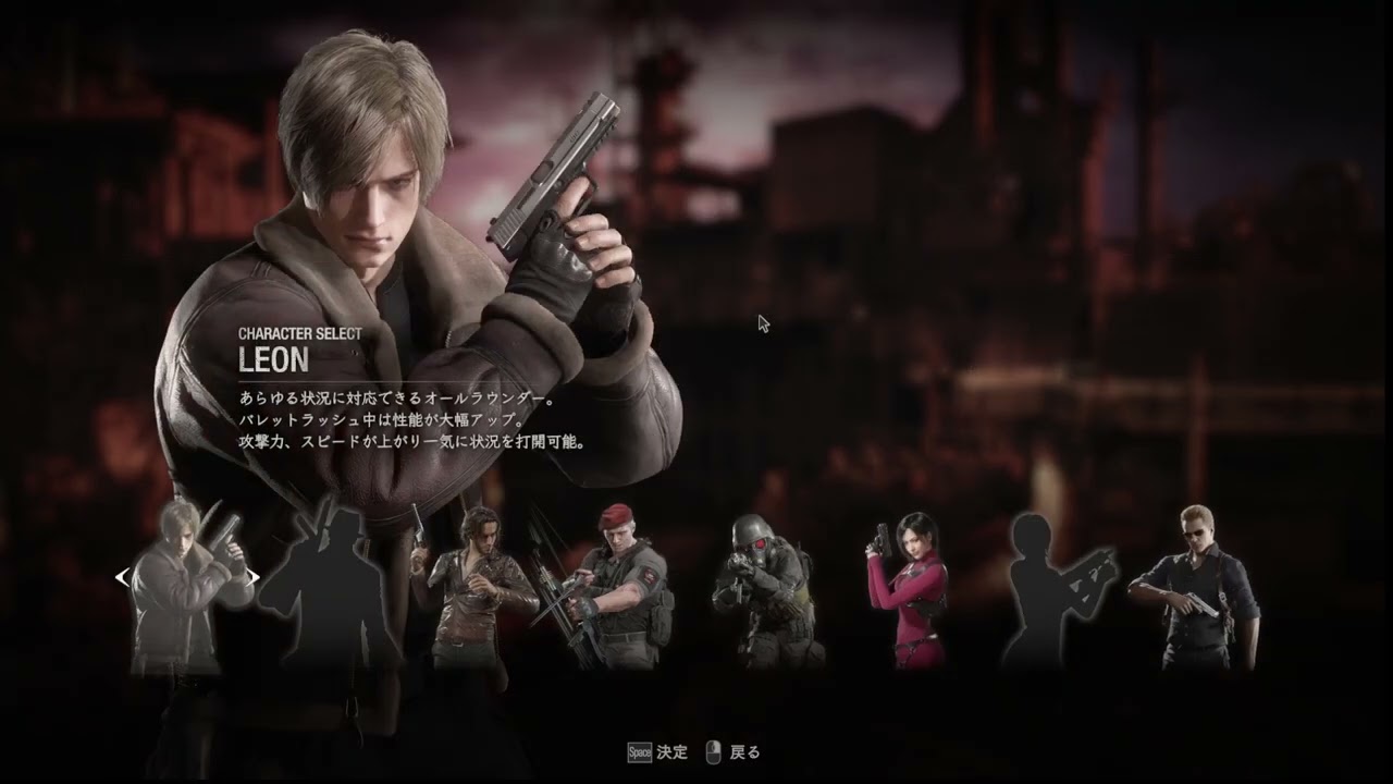 #23 BIOHAZARD RE4【901】