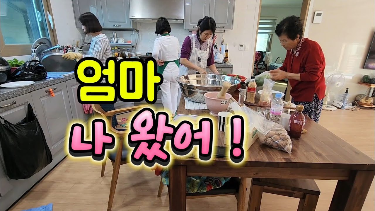한국이란 나라,  뭐 좋다고 이렇게 오는지