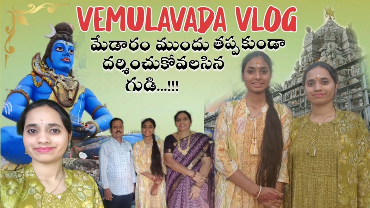 Vemulavada Vlog || @sowmyaspeaks46 || Episode -19 ||✨🪷📿🔱🕉️