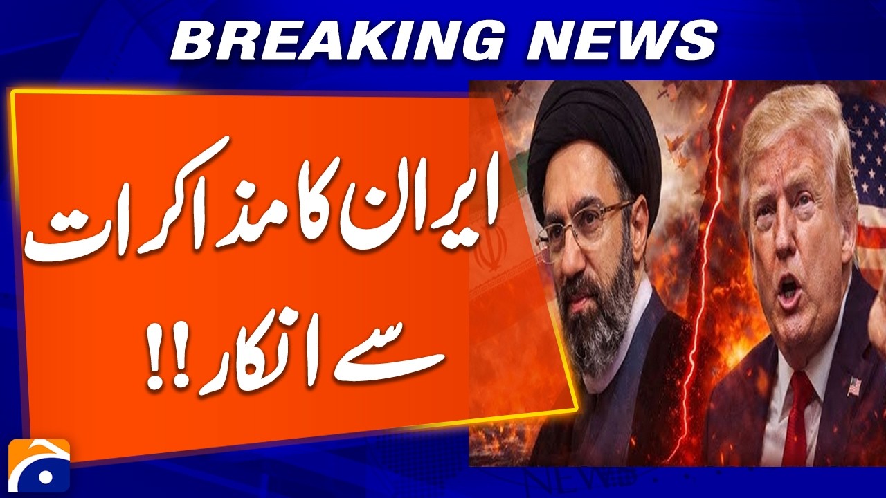 Iran Rejects Second Round of US Talks | Iranian News Agency IRNA | Breaking News | Geo News
