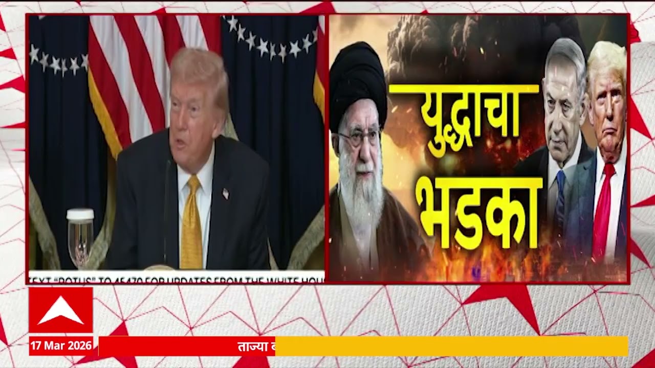 America vs Iran : अमेरिकेने इराणला निष्क्रिय करावं यासाठी आखाती देश आग्रही