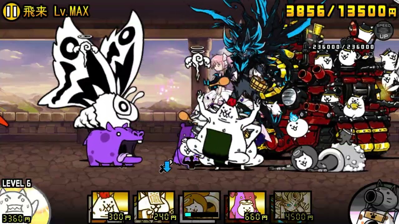 ギガガガ強襲　Lv.MAX