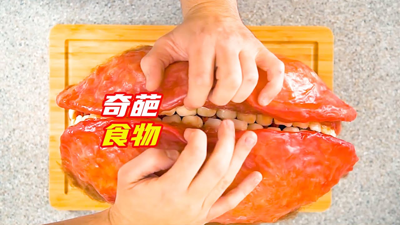 狗都不吃的外星食物，卻被男人做成了美食；獵奇，奇幻，科幻，解説