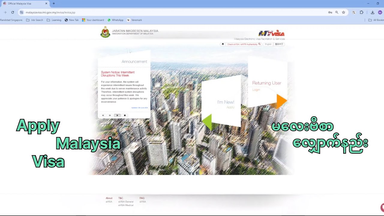 မလေး ရှား ဗီဇာ Online မှ လွယ်လွယ်ကူကူ ကိုယ်တိုင်လျှောက်နည်း Apply Malaysia Visa Online easily