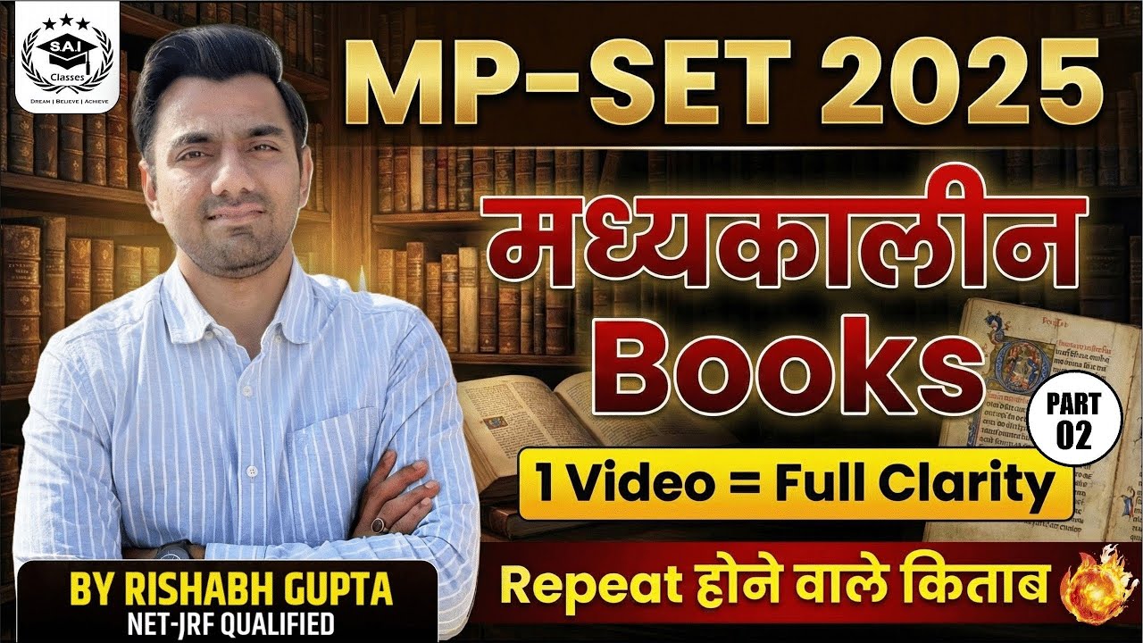 MP-SET 2025 History | Medieval India Books & Authors (Part-2) | मध्यकालीन पुस्तकें | S.A.I CLASSES
