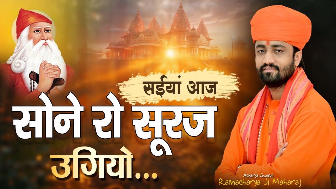 भजन 