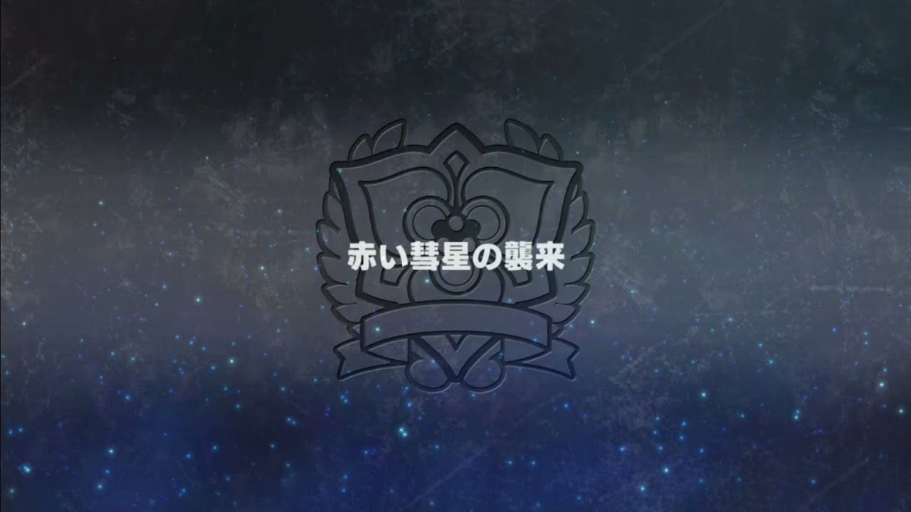【switch版】スーパーロボット大戦Y初見プレイ【28枠目】【赤い彗星の襲来】