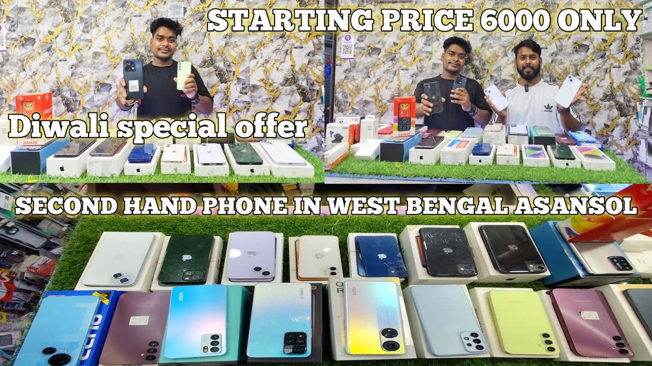 second hand phone in West Bengal Asansol| Diwali  offers |cheapest price phone second hand phone