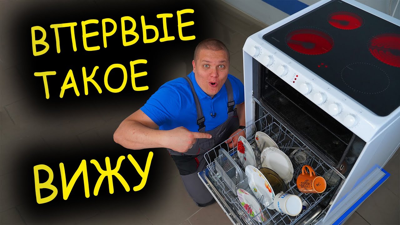 😵 САМАЯ УНИКАЛЬНАЯ ПОСУДОМОЙКА, которую я встречал ❗ Ремонт посудомоечной машины 🔧