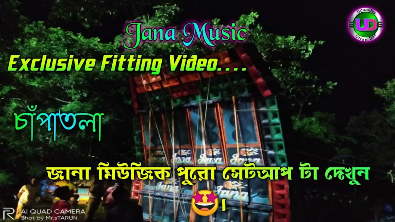 Jana Music Fitting Video||Chapatala Laxmi puja visorjon Box Competition 2021||