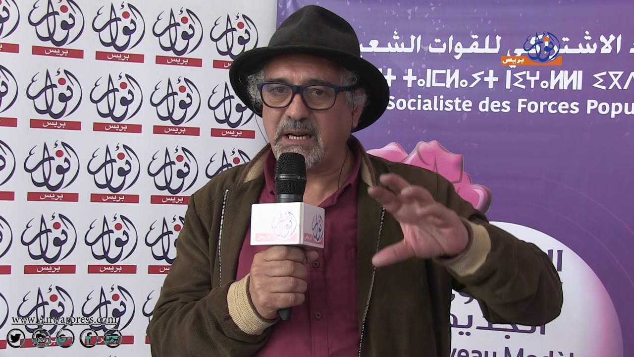 هذا ماقاله الشوبي خلال ندوة النموذج التنموي الجديد المنظمة من طرف حزب الاتحاد الاشتراكي