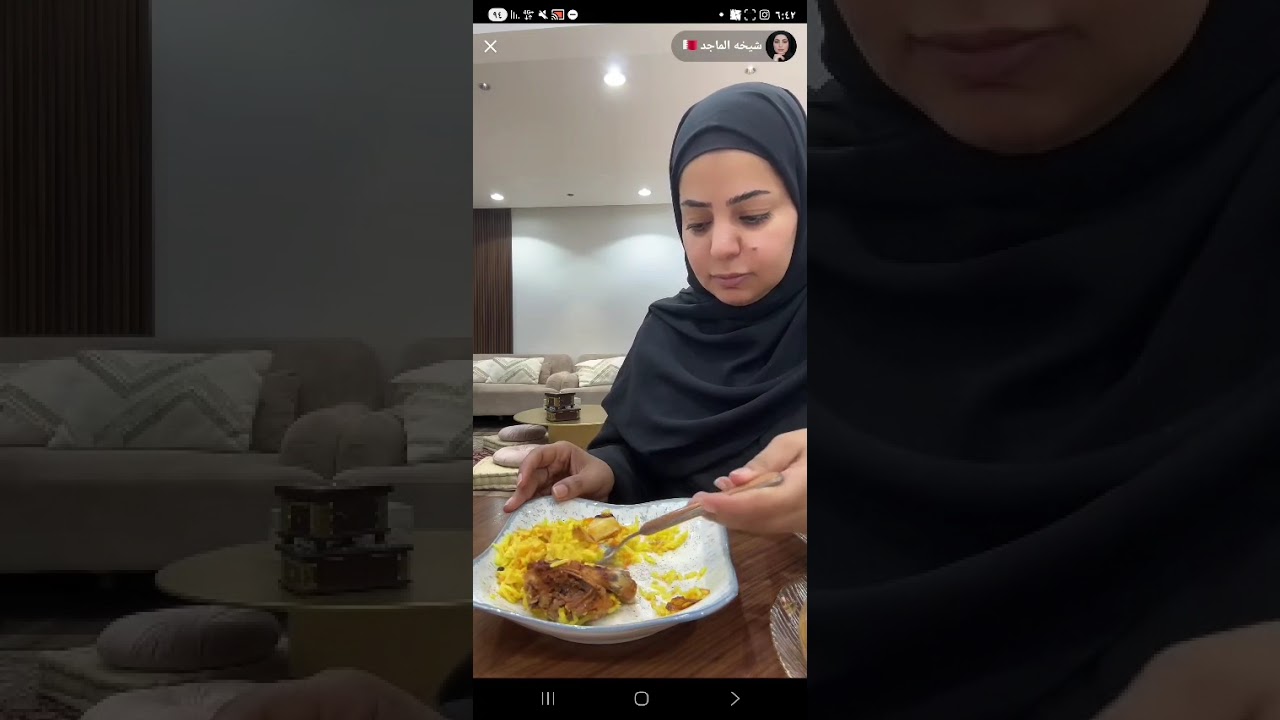 شيخه، الماجد واحلى بث 